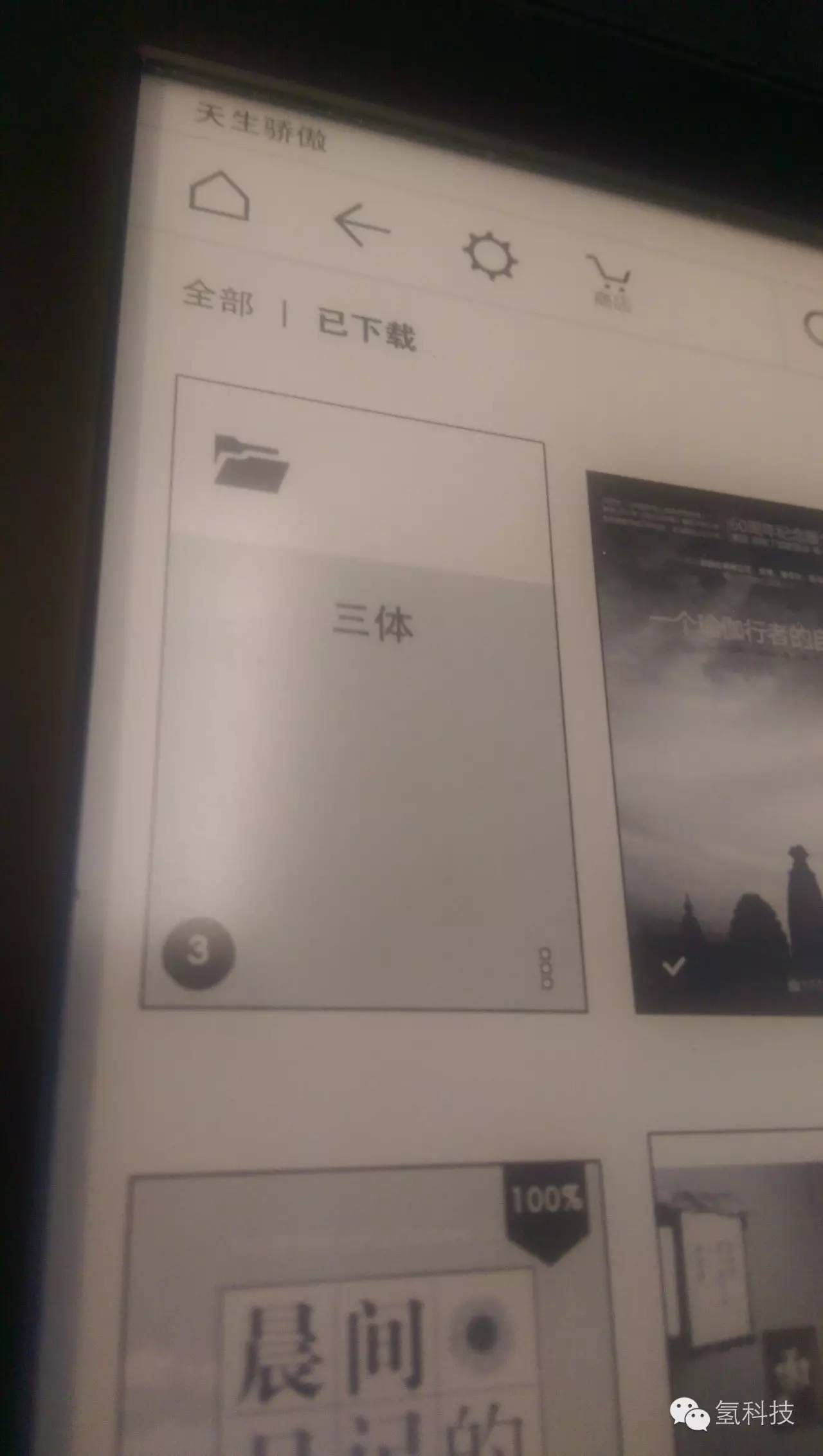 kindle使用小技巧最全,kindle的基本操作去广告