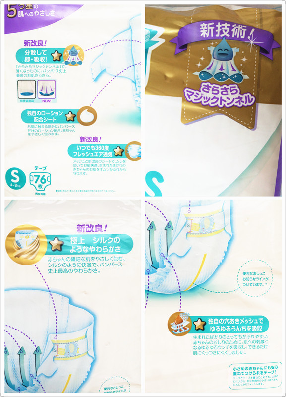 纸尿裤透气干爽防红臀测评,纸尿裤测评绿帮