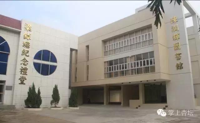 今年杏坛中学高中多少分,2019杏坛中学录取分数线