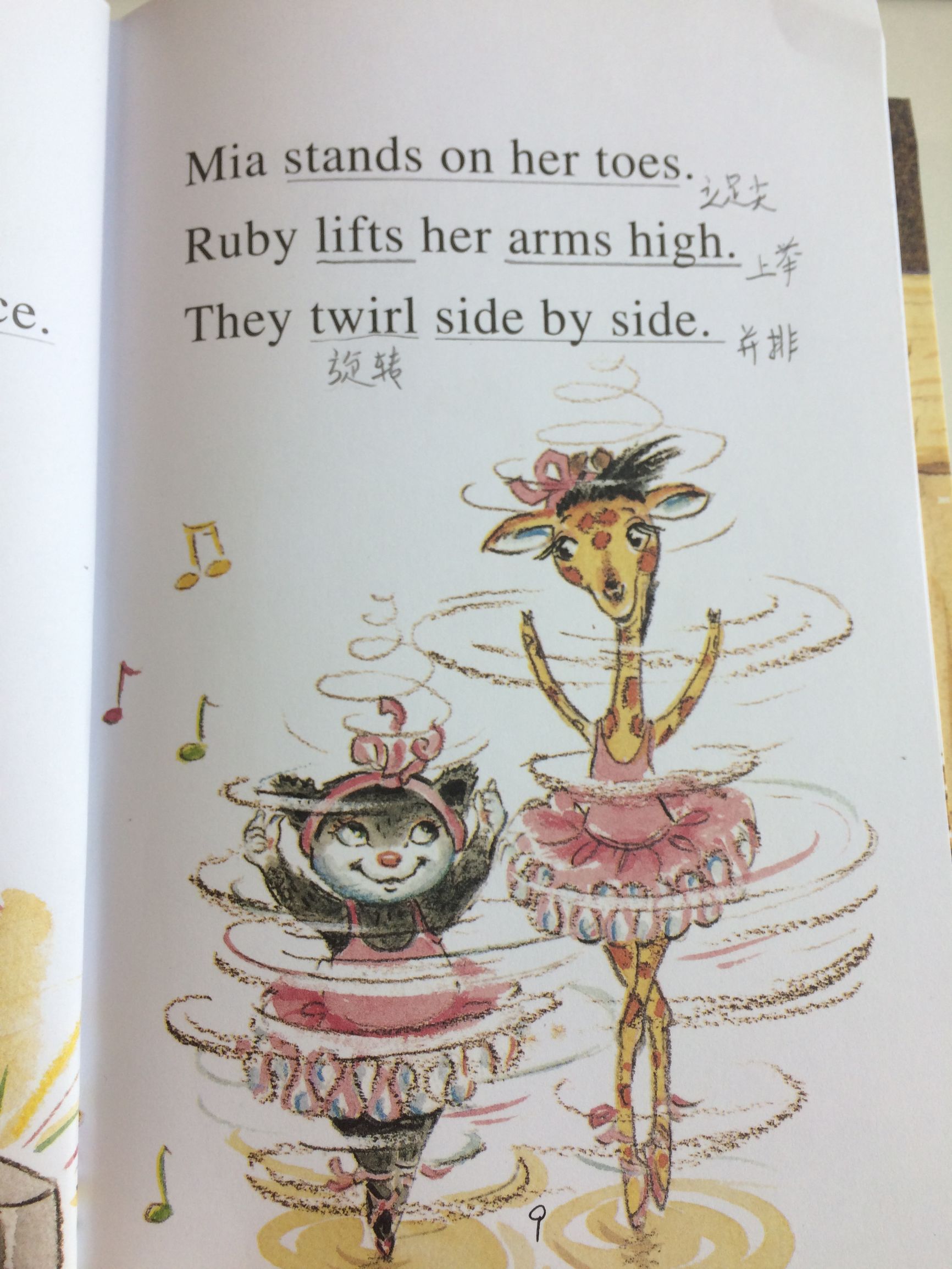 跟小猫Mia绘本学跳舞相关的英文,服装、舞蹈动作应有尽有