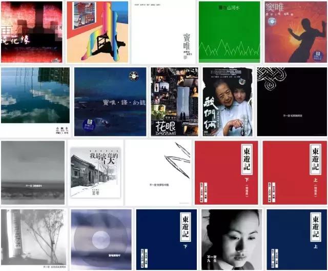 窦唯摇滚灵魂,窦唯隐居