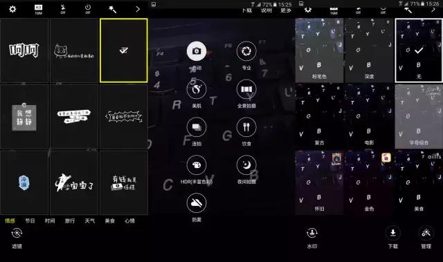 三星galaxyc5什么处理器,三星galaxyc5游戏测试