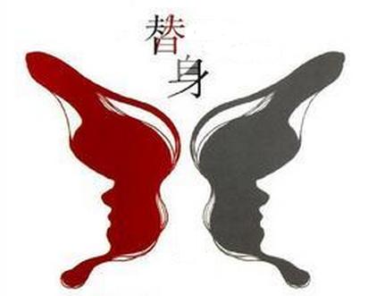 为台式机寻找“替身”，这几款游戏本能否担起重任？