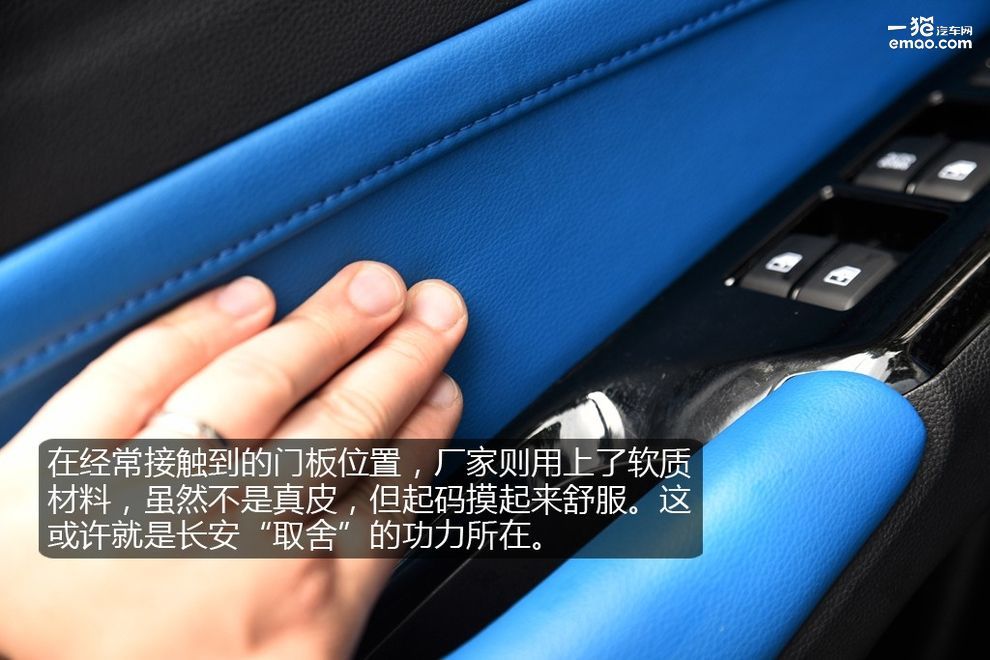 沉浸式体验2022款长安cs15,新长安cs15深度测评