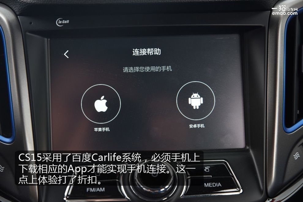 沉浸式体验2022款长安cs15,新长安cs15深度测评