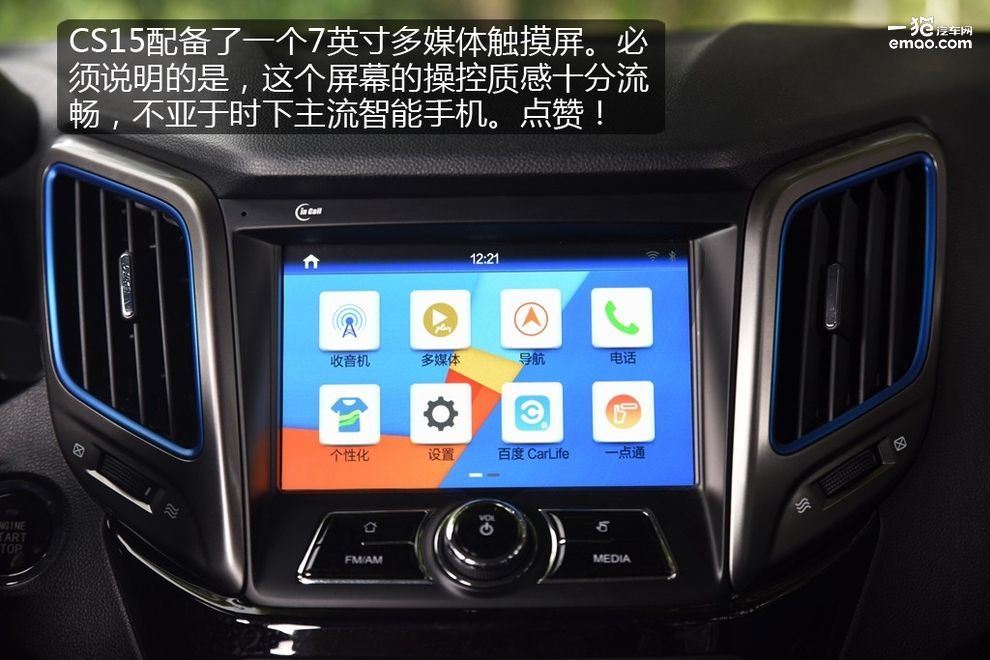 沉浸式体验2022款长安cs15,新长安cs15深度测评