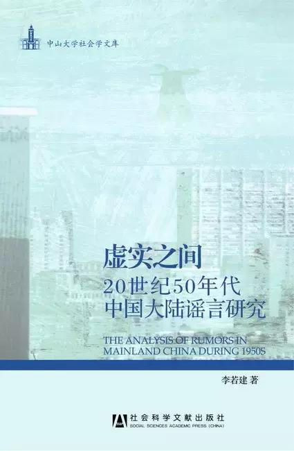 复活是一本什么样的书,复活这本书有几页