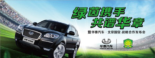 华泰汽车经典评测,现在的华泰汽车怎么样