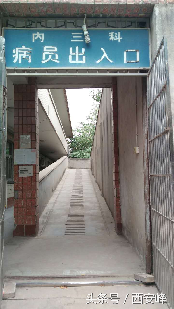 苏联援建阎良西飞医院(一四一)医院