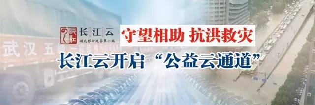 鐫涘僵姹熻タ棰戦亾鐩存挱,鐫涘僵鐩存挱