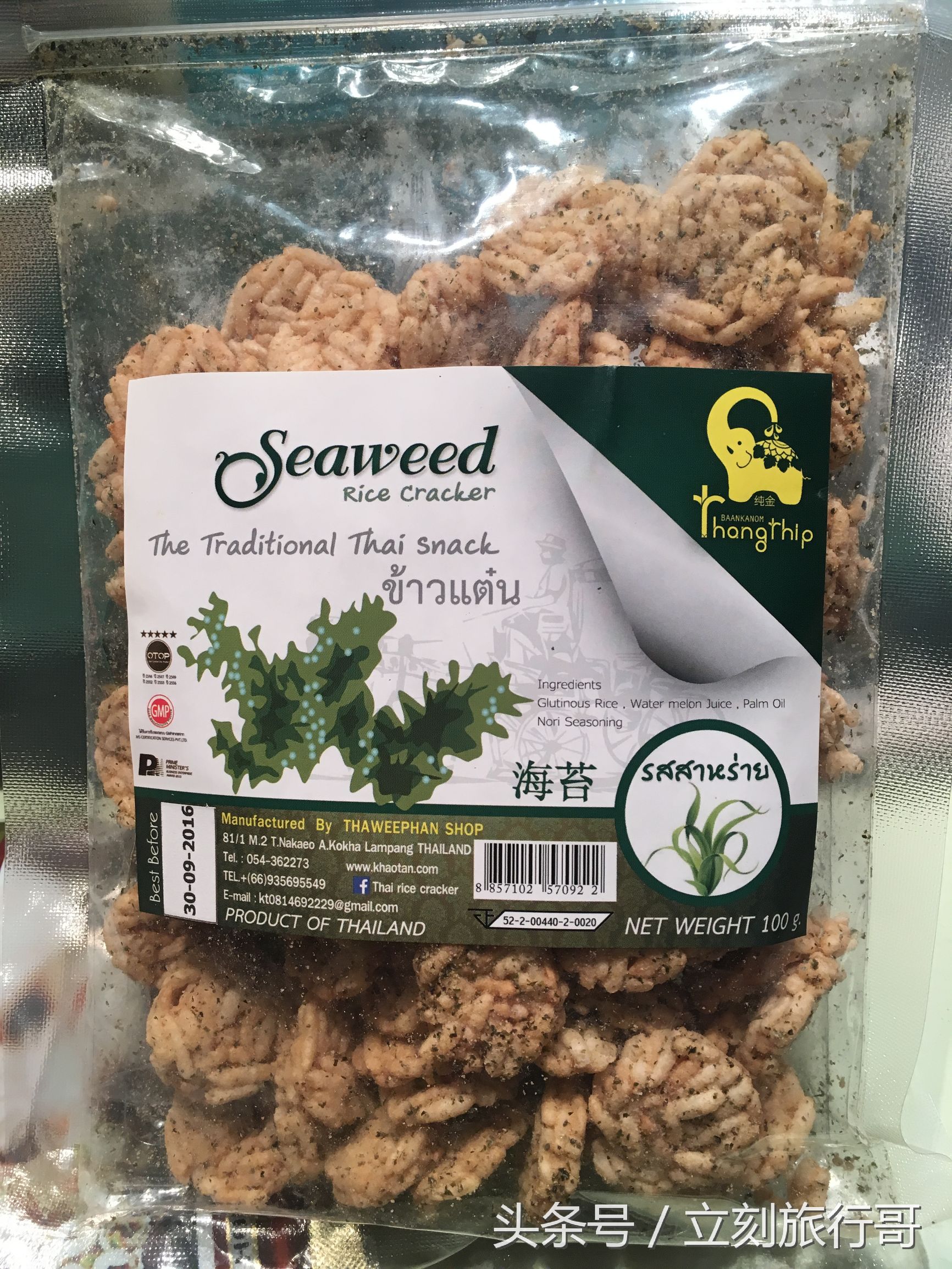 泰国曼谷旅游买青草膏,泰国旅游买青草膏