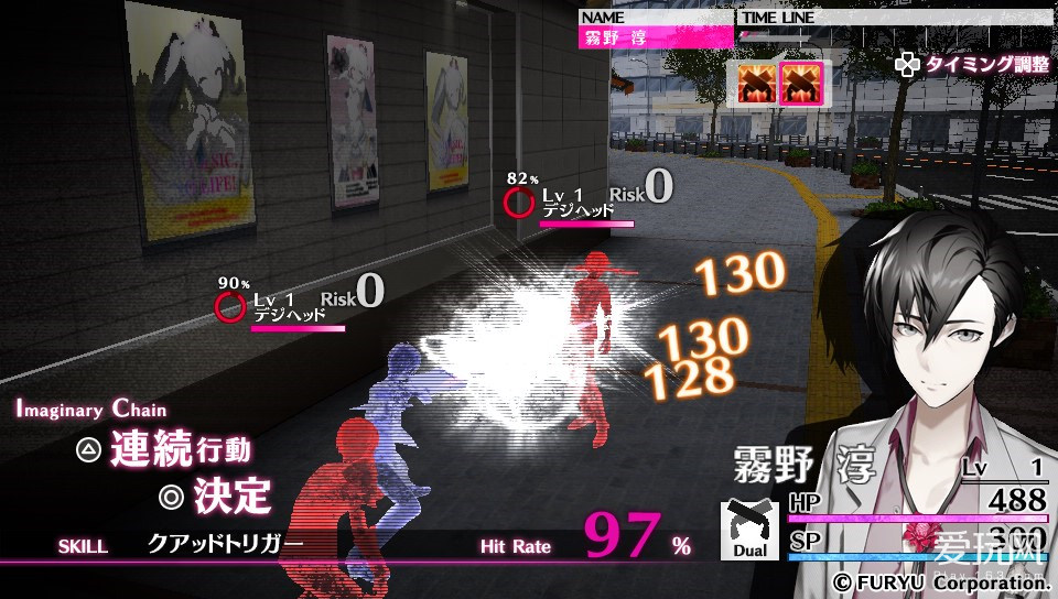 打破妄想，返回现实！《卡里古拉》PSV评测