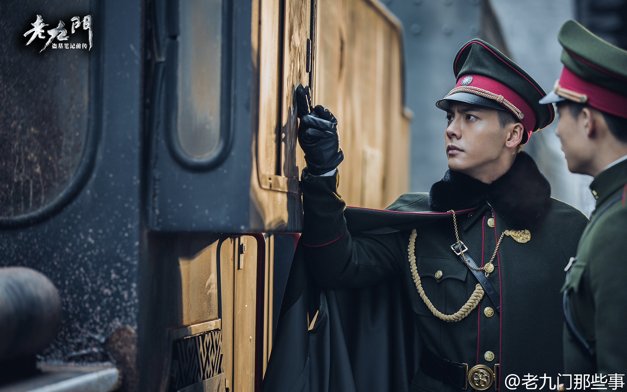 老九门男主,老九门男主是谁