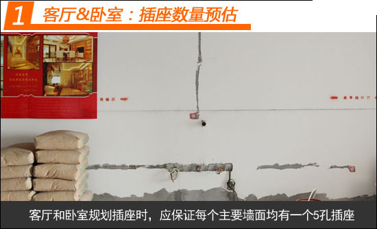 家庭线路开关插座走线安装教程,水电装修开关插座安装高度尺寸