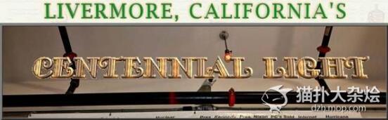 100年的老灯泡怎么样了,寿命最长的灯泡整整亮了115年