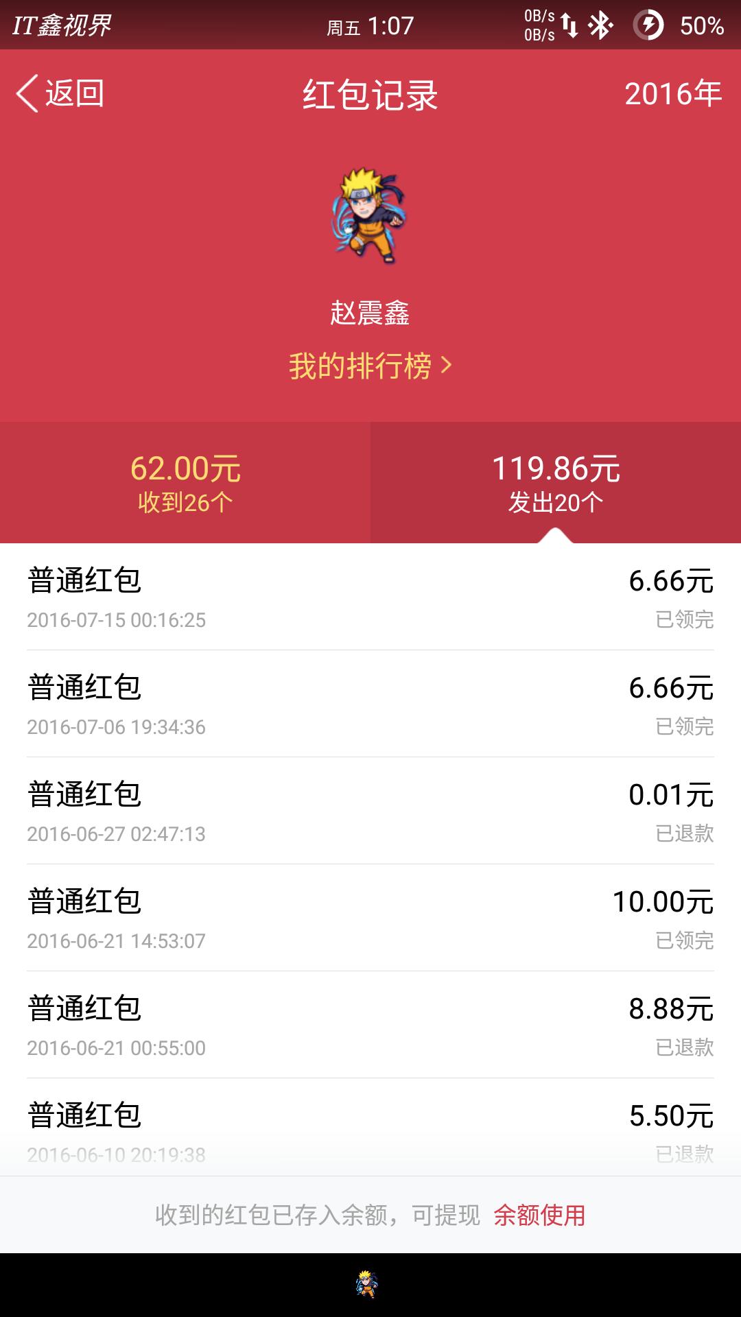 qq怎么开通打赏红包,QQ空间打赏红包是什么意思