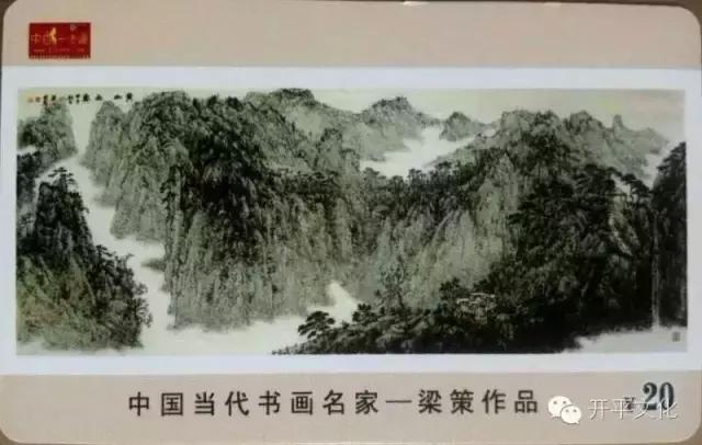 丰而为人:品梁策先生山水画