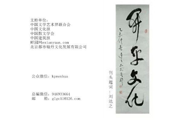 丰而为人:品梁策先生山水画