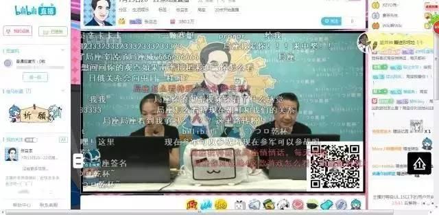 终于!局座张召忠来B站直播了!