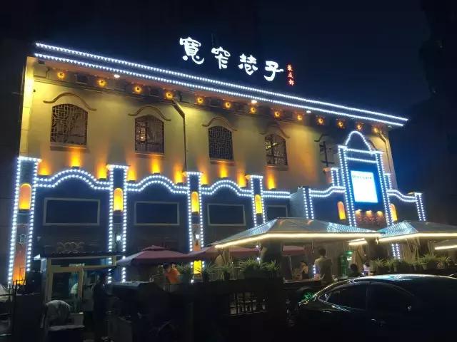 成都烧烤没和你闹！来来来，撸了这一杯，还有三杯……