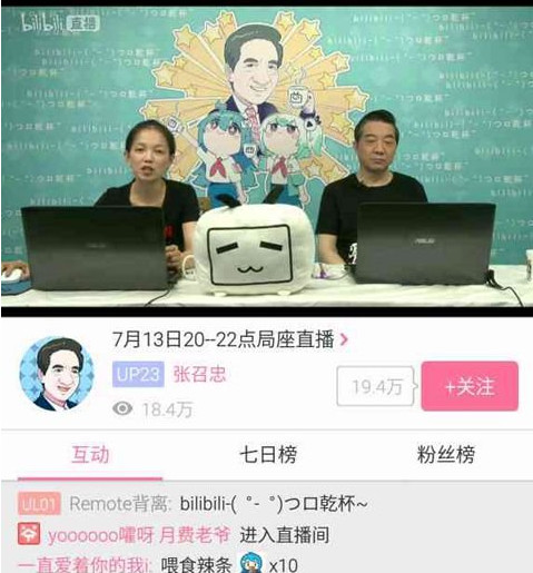 科技来电：雷军作客央视《对话》否认小米耍猴