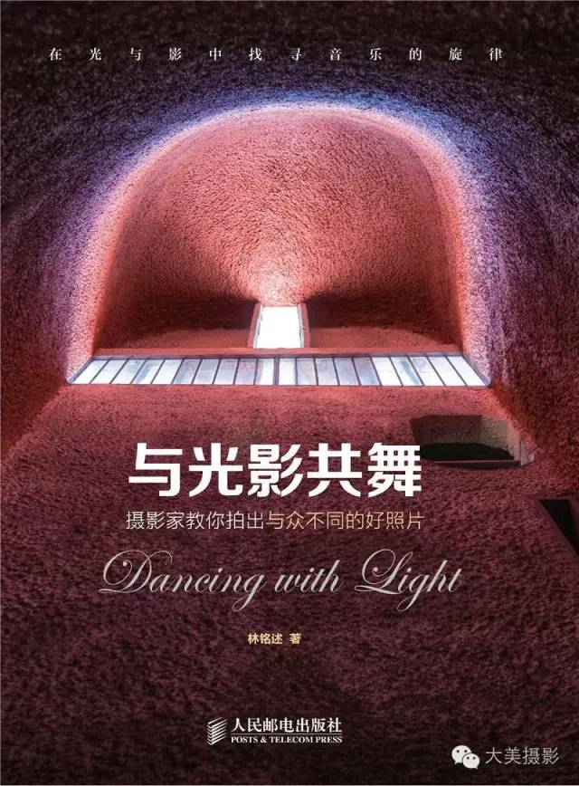 摄影的角度寻找拍摄中的陌生感