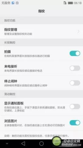 华为手机麦芒5测评视频,华为麦芒五手机测评