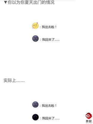 夏天吃香菜好不好,夏天吃柠檬有什么功效