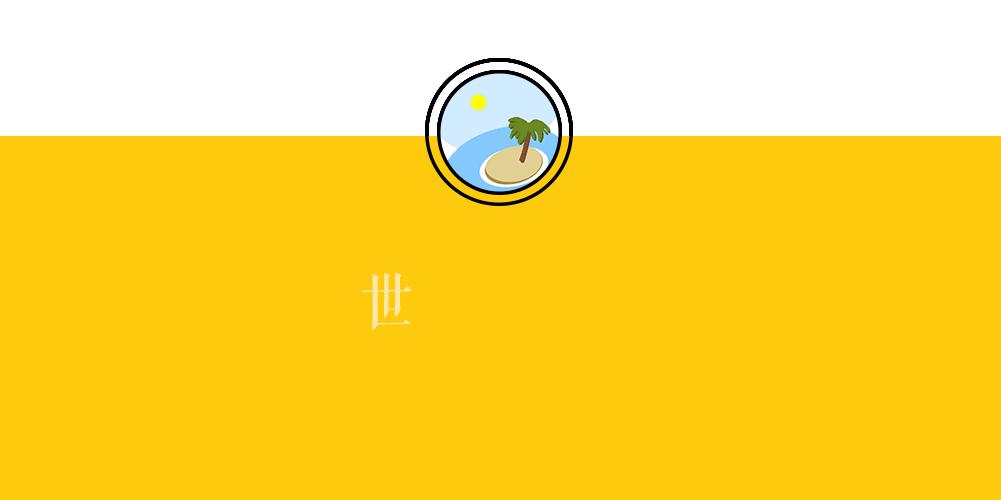 去文艺男神最爱的英国买买买,他脱欧,你脱单