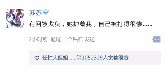 亲情友情感动暖心的句子,关于友情最好的描述