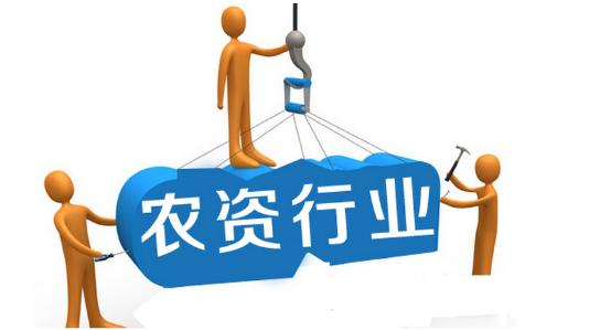 农资电商为什么越来越难,农资电商可以做哪些