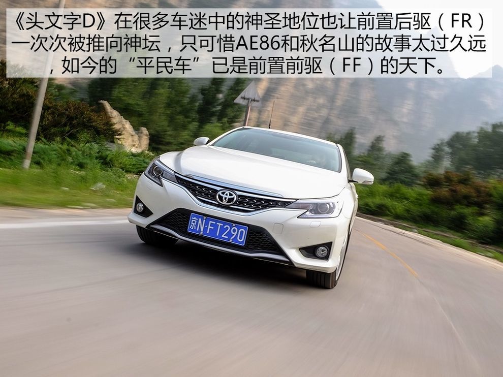 丰田v6后驱越野车,锐志v6后驱漂移