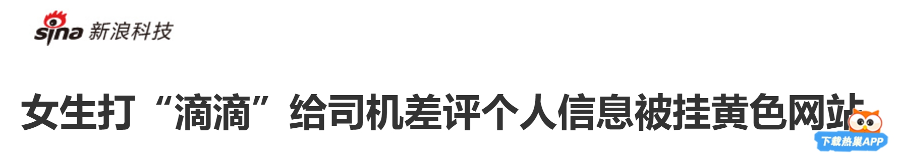 什么样的差评才能给卖家致命一击,反复恶意差评卖家怎么反击