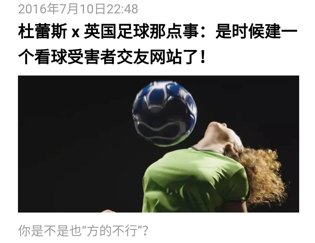 杜蕾斯低俗借势营销案例,杜蕾斯营销效果是什么