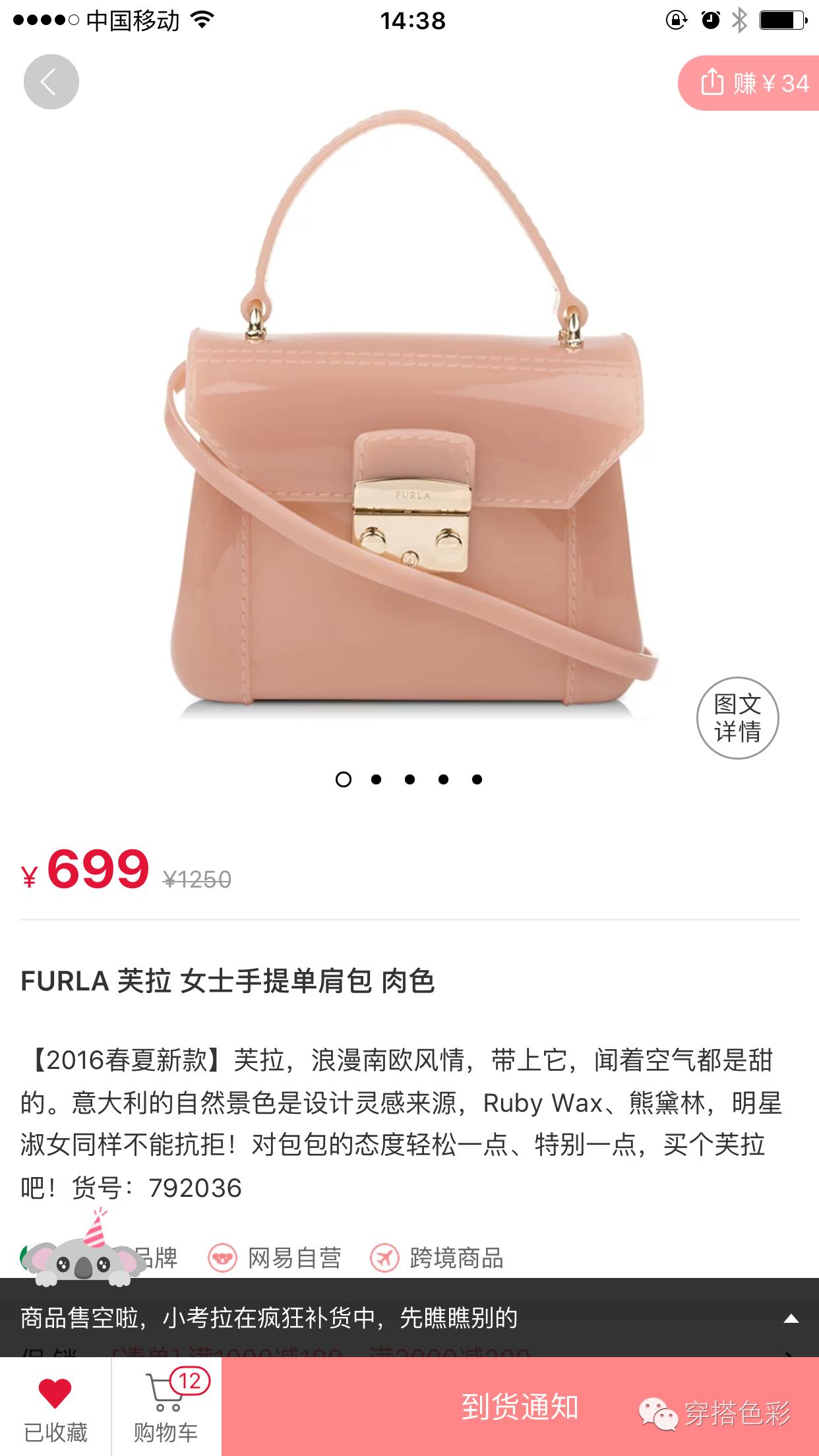 果冻包还你一个清凉又时尚的夏天