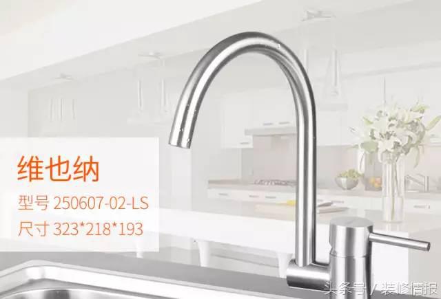 最新品牌水龙头,全网最好看水龙头