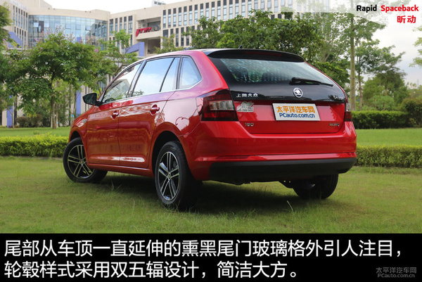 斯柯达昕动深度解析,斯柯达昕动最大的优点