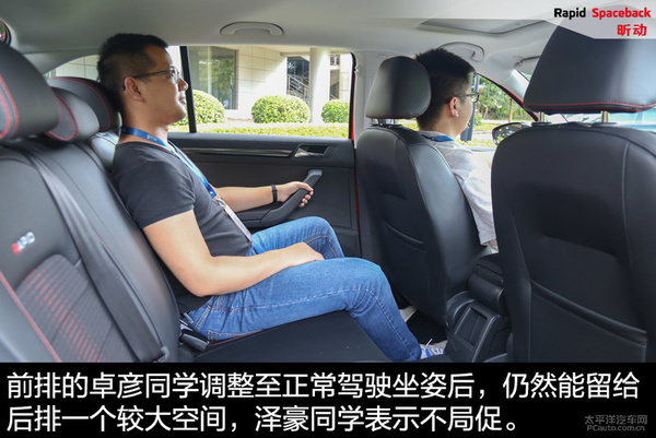 斯柯达昕动深度解析,斯柯达昕动最大的优点