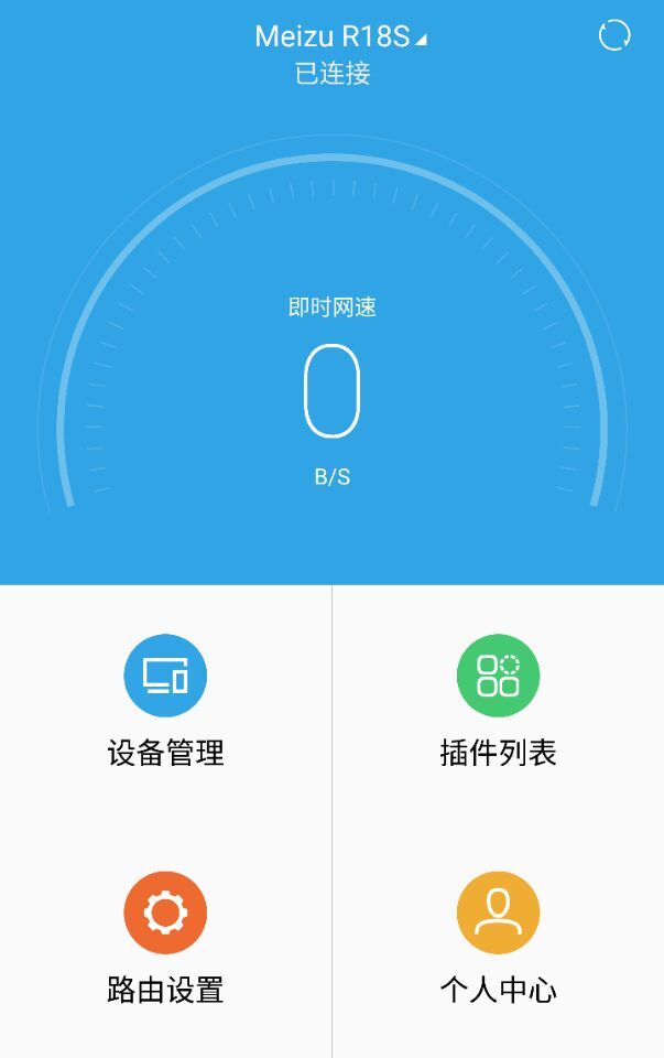 魅族路由器极速版能带多大带宽,魅族路由器极速版有什么接口