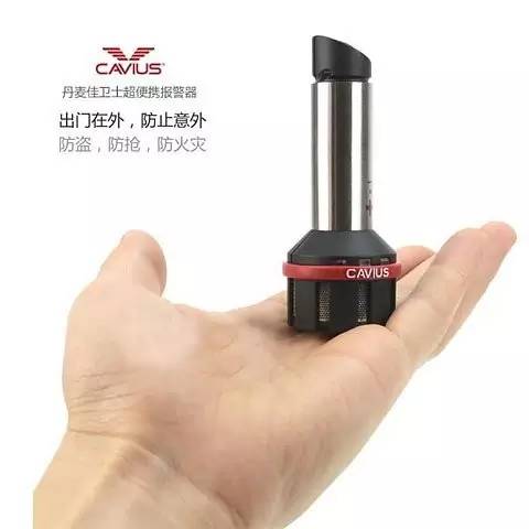 单身女性经常独自出行？你需要这些能够保护你的发明