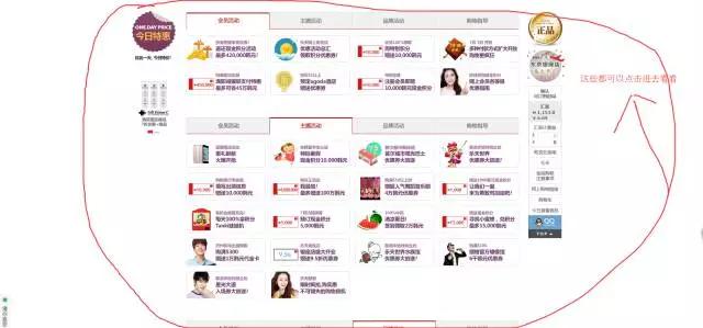 韩国化妆品怎么购买,如何买韩国化妆品