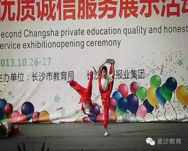 长沙县回龙文武学校教师招聘,长沙县回龙文武学校老师待遇