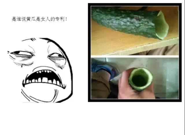 论工具人的用途,论男人的用处