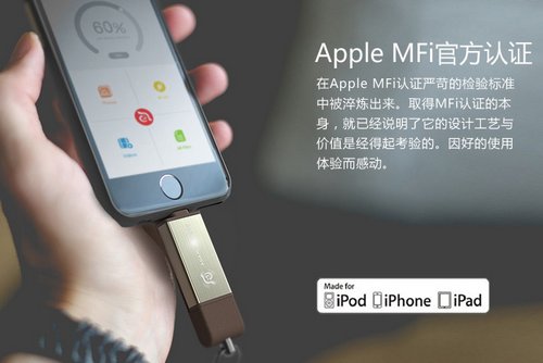 苹果U盘再添新品*果亚**元素iKlipsDuo即将开售