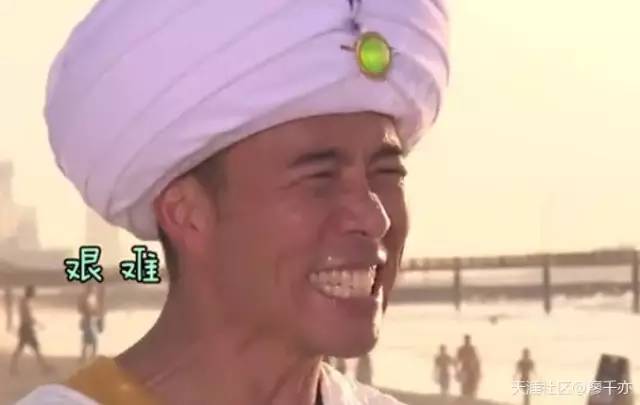 用生命在搞笑的《极速前进》肌肉男究竟是谁？竟和吴彦祖是好基友