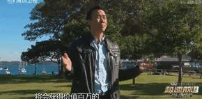 用生命在搞笑的《极速前进》肌肉男究竟是谁？竟和吴彦祖是好基友