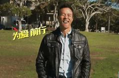 用生命在搞笑的《极速前进》肌肉男究竟是谁？竟和吴彦祖是好基友