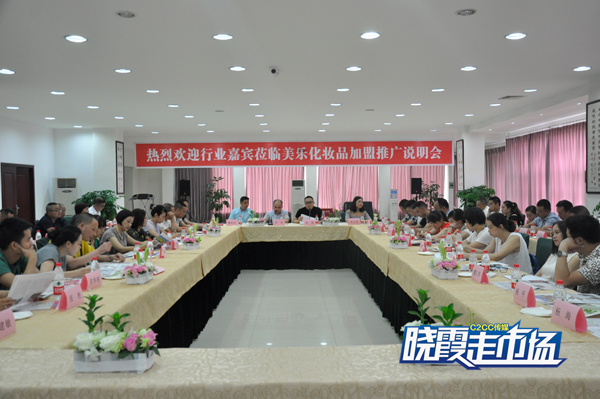 美乐比萨加盟,美乐购物加盟费多少