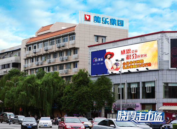 美乐比萨加盟,美乐购物加盟费多少