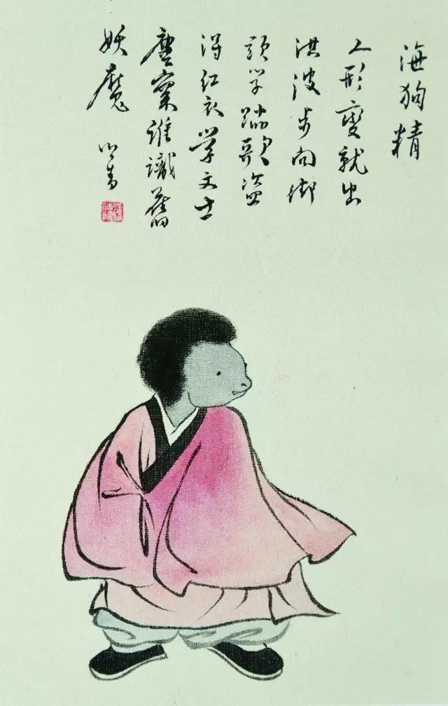 启程遇见你,启程伊萨卡